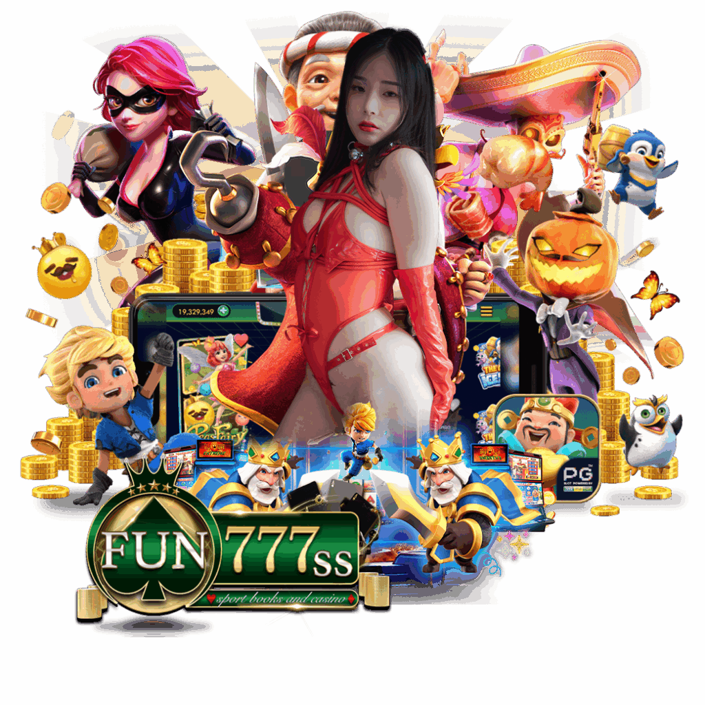 fun777ss ทางเข้า